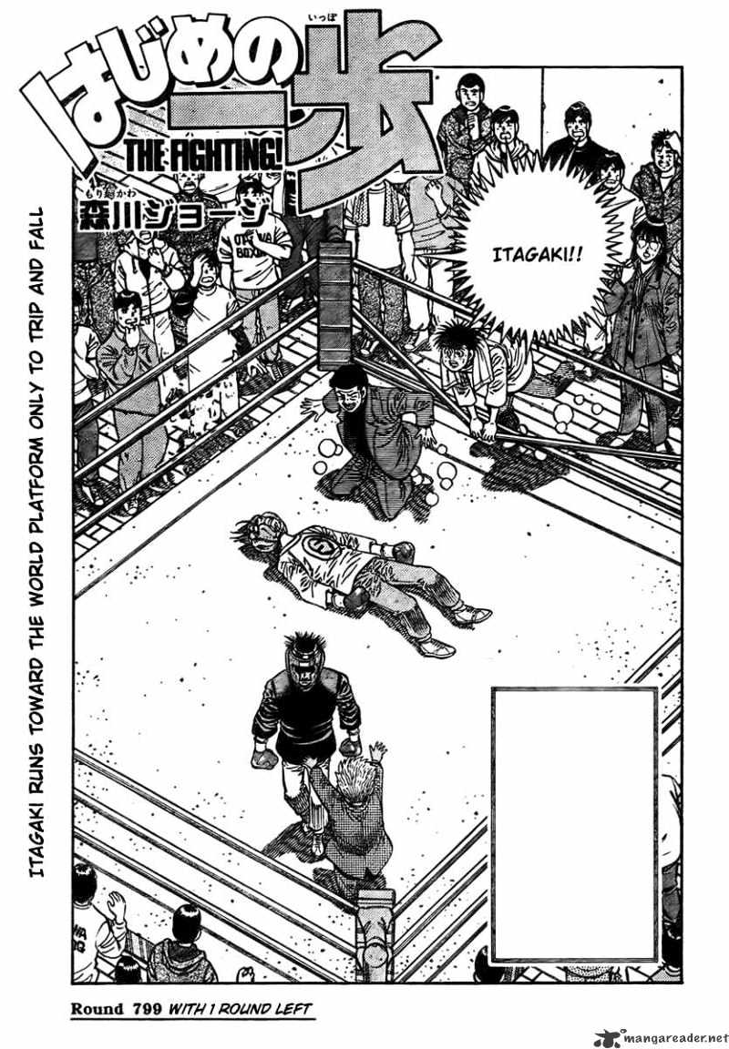 Hajime no Ippo: Fighting Spirit, Chapter 799 image 01